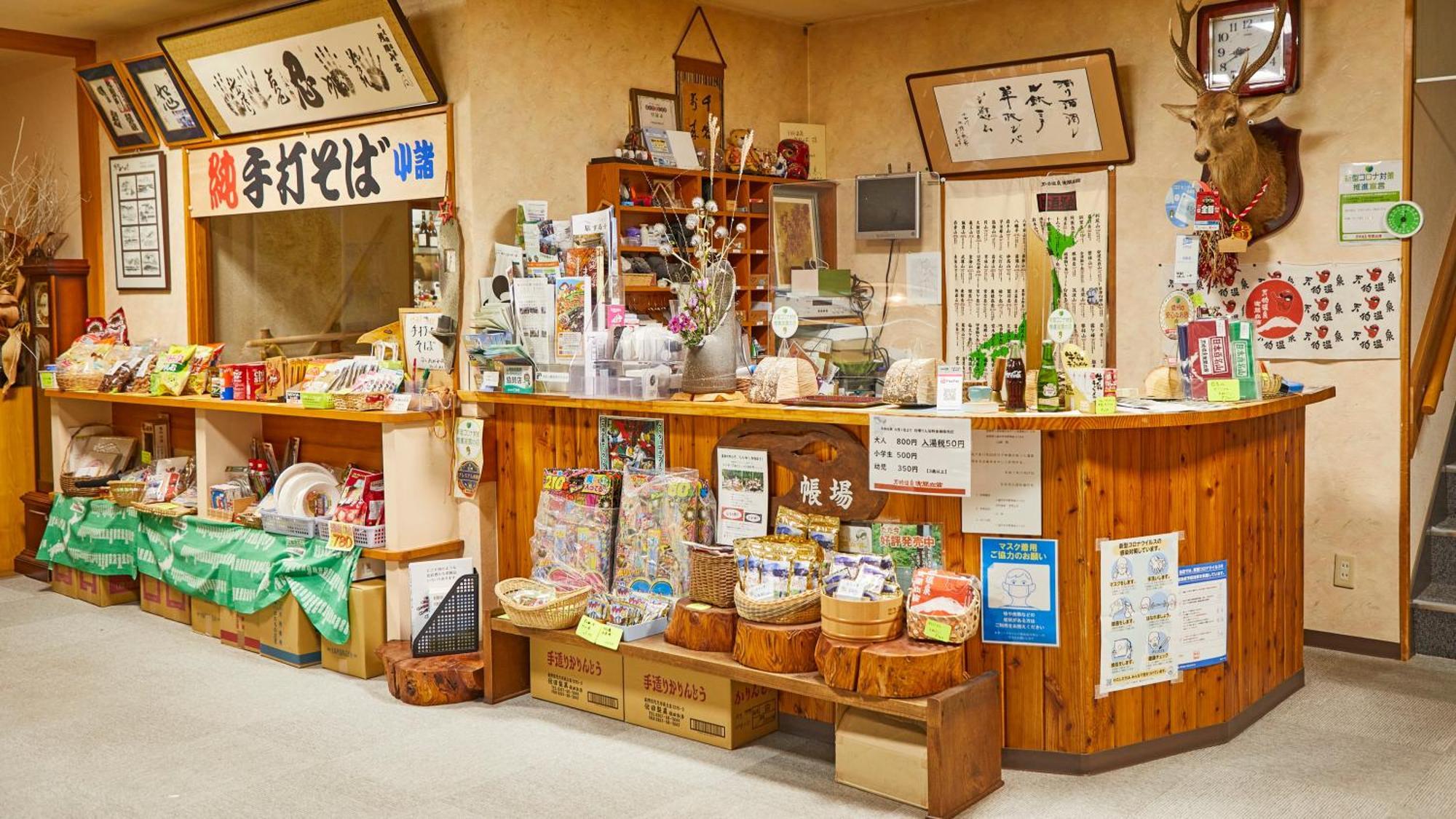 Tengu Onsen Asama Sanso 코모로 외부 사진
